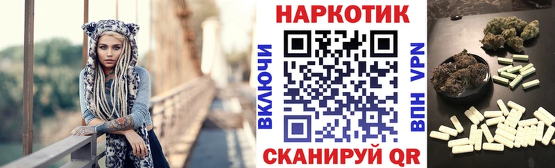 Купить закладку АМФ  Псилоцибиновые грибы  ГАШ  Канабис  А ПВП  Мефедрон  Валдай
