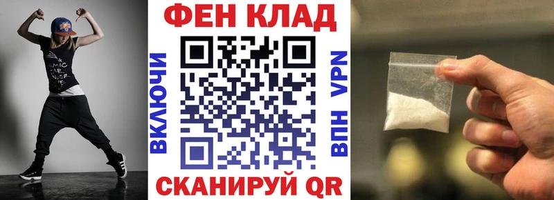 Amphetamine 98%  Купить закладки  Валдай 
