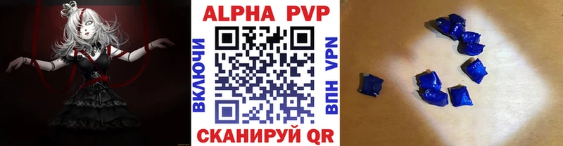 Alpha-PVP СК КРИС Купить Валдай