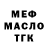 Дистиллят ТГК концентрат yourbyb