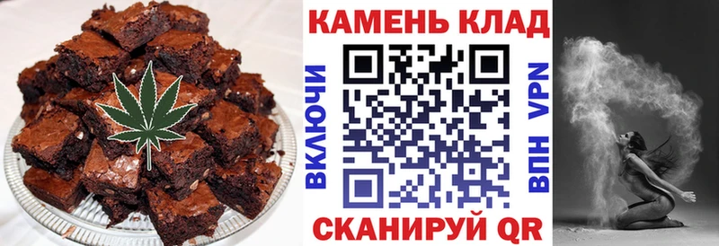 Купить  Валдай  Canna-Cookies конопля 