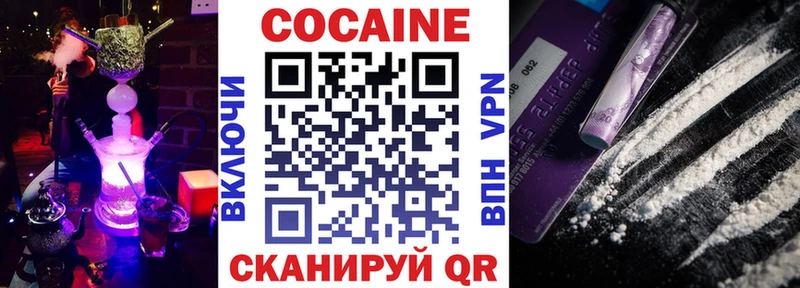 Cocaine 98%  Купить где  Валдай 