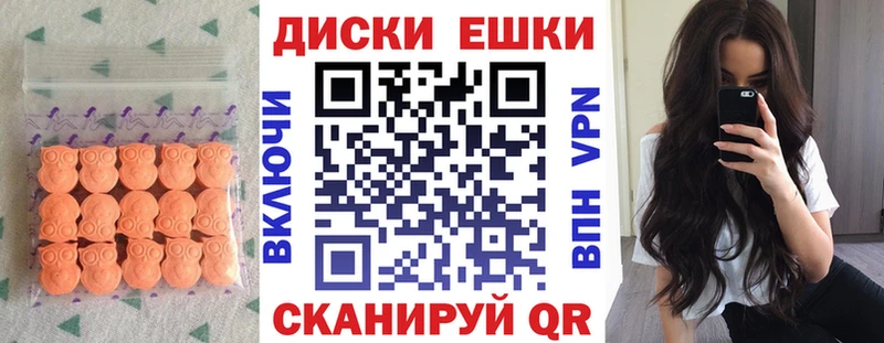 Купить где  Валдай  Ecstasy mix 