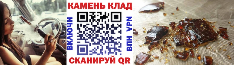 Купить где  Валдай  ГАШИШ Изолятор 