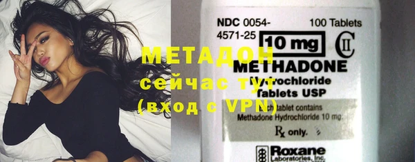 каннабис Беломорск