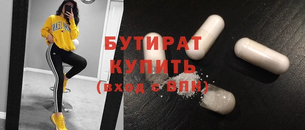 каннабис Беломорск