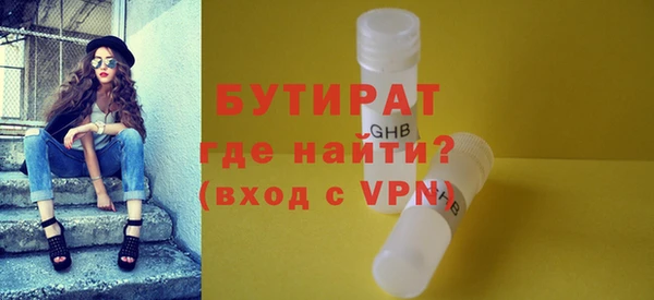 каннабис Беломорск