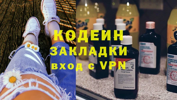 экстази Белоозёрский