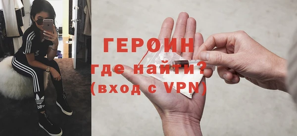 гидра Белокуриха