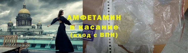 каннабис Беломорск