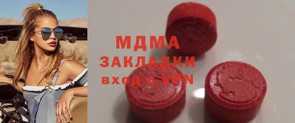 гидра Белокуриха