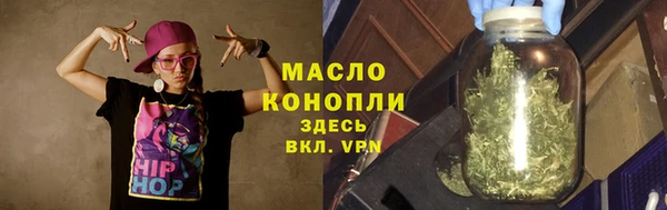 гидра Белокуриха