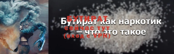 гидра Белокуриха