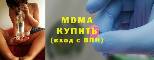 гидра Белокуриха