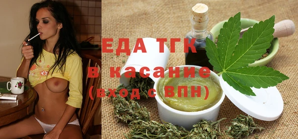 гидра Белокуриха