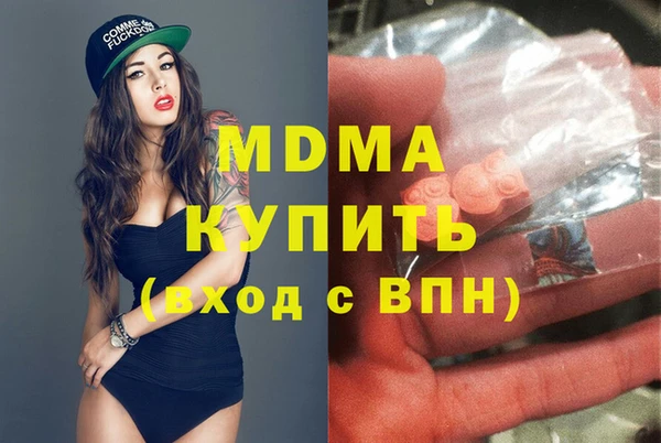 гидра Белокуриха