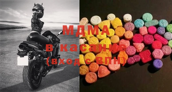 гидра Белокуриха