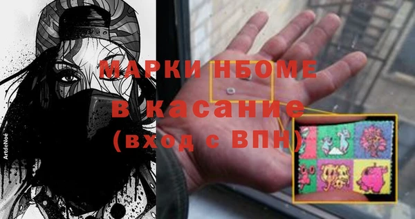 экстази Белоозёрский