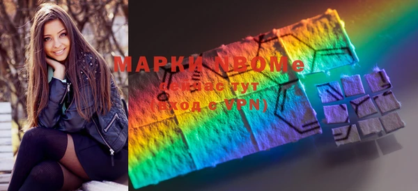 каннабис Беломорск