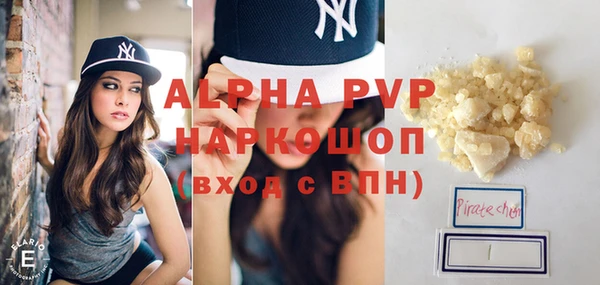 экстази Белоозёрский