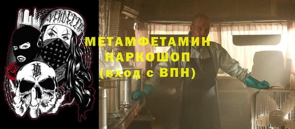 гидра Белокуриха