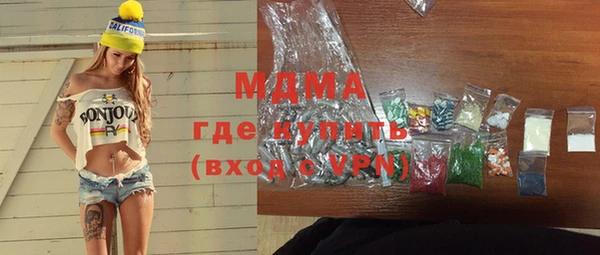 экстази Белоозёрский