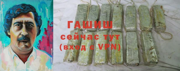 каннабис Беломорск
