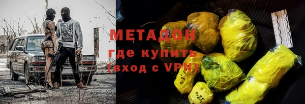 экстази Белоозёрский