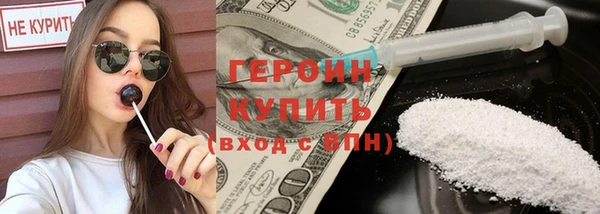 экстази Белоозёрский