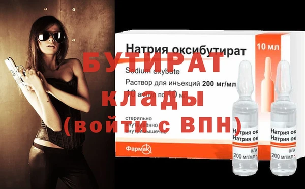 гидра Белокуриха