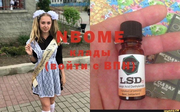экстази Белоозёрский