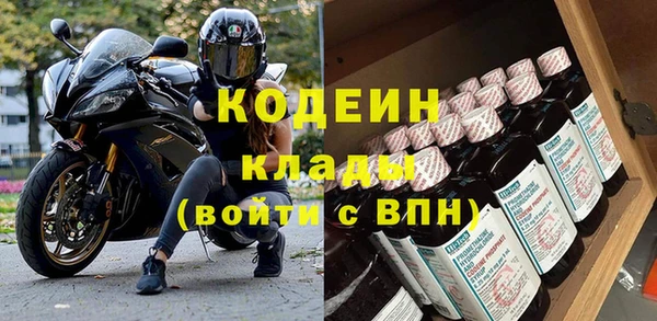 экстази Белоозёрский