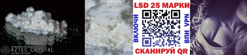 Лсд 25 экстази ecstasy Купить где Валдай