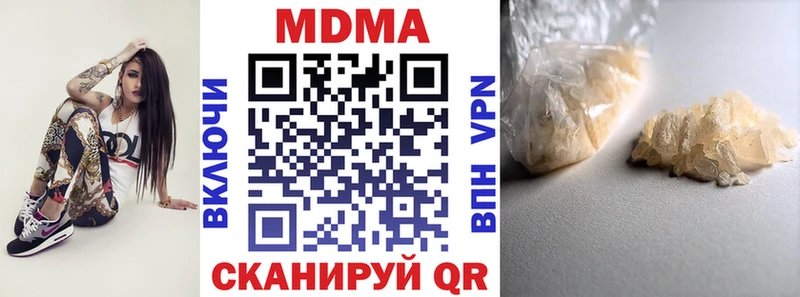 MDMA crystal Купить закладки Валдай