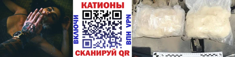 МЯУ-МЯУ mephedrone  Купить  Валдай 