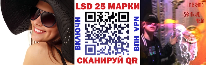 Марки NBOMe 1,8мг  Купить где  Валдай 
