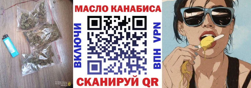 Купить где Валдай Дистиллят ТГК концентрат
